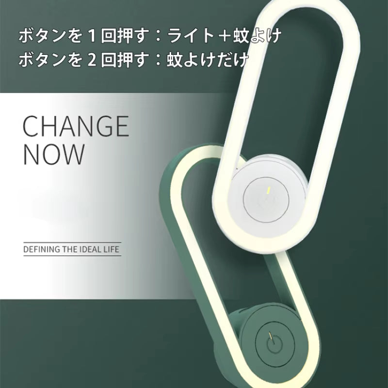 BuzzShield™ Ultrasonic Mosquito Repeller & LED Night Lamp – Sleep Tight, Bite-Free, Every Night